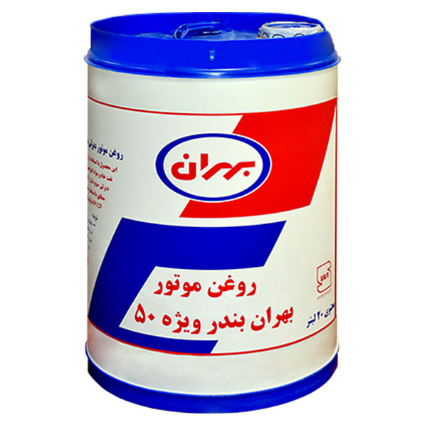 بهران بندر توربو 50