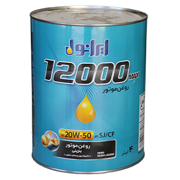 ایرانول 12000 مکس 20w50