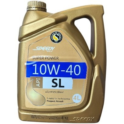 سوپر پاور اسپیدی SL