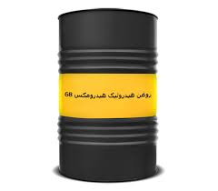اسپیدی هیدرولیک هیدرومکس 68